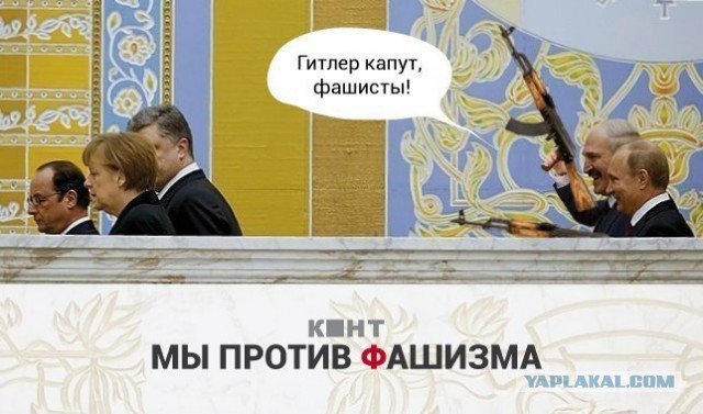 10 политических картинок часть 8