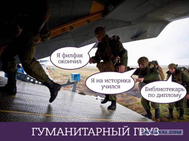 Россия развертывает гуманитарную операцию в Сирии