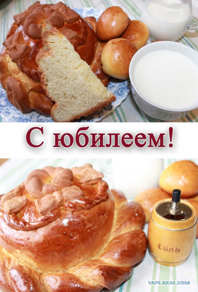 10 лет разделу "Кулинария"