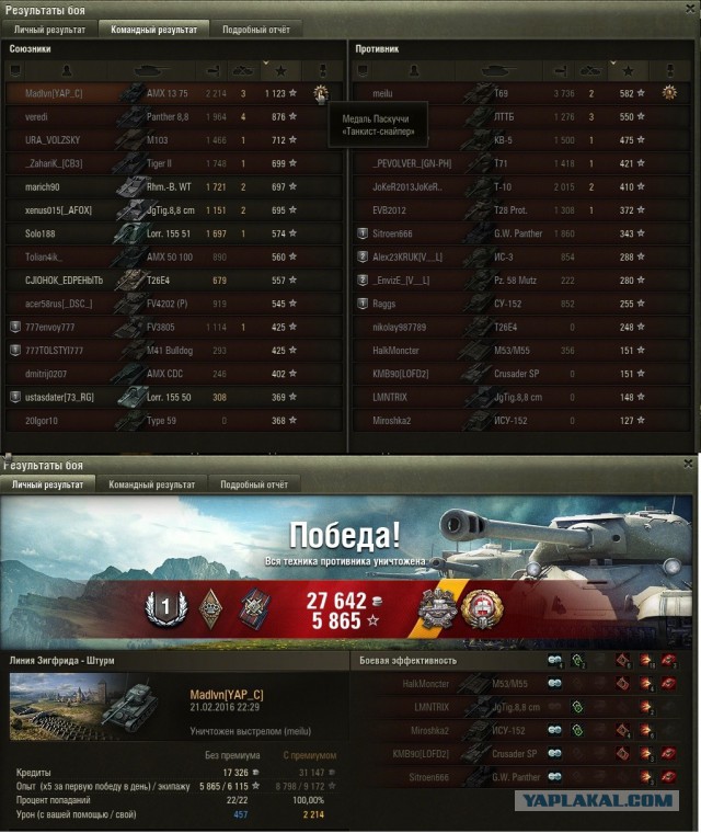 Wargaming 32