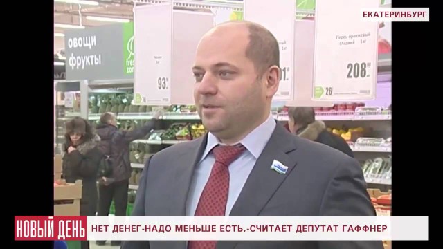 Россияне стали тратить на еду больше половины дохода