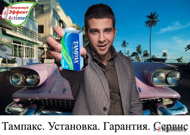 Фотожаба: Иван Ургант