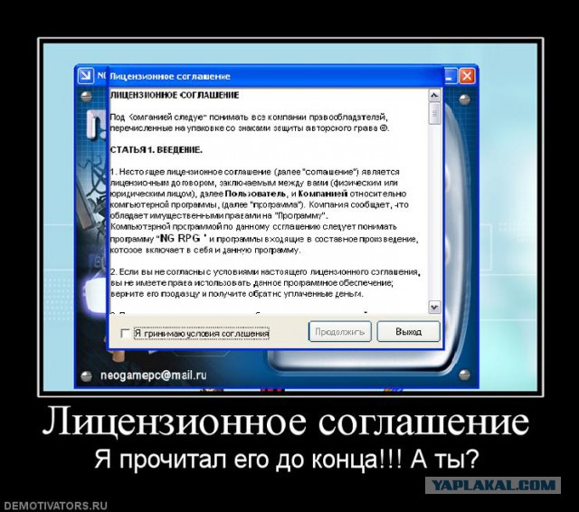 Молодой Вельзевул
