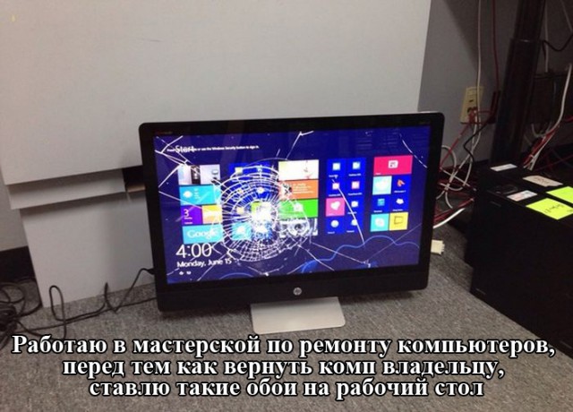 Прикольные картинки, интересные цитаты и мысли