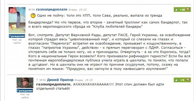 Перемирие кончилось, едва начавшись. Часть 16