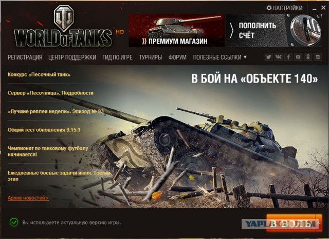 Wargaming 37