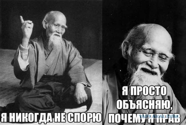 Дедушка Морихэй не выдержал...