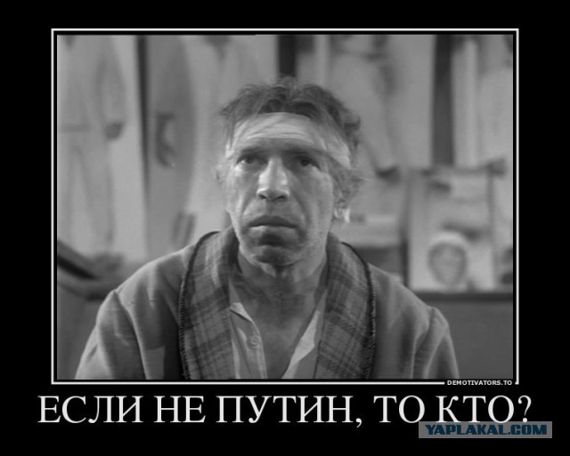 Готовность к военному времени