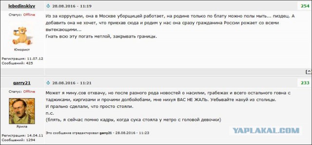 "Придурки, знайте!" Эмоции спасшейся при пожаре кыргызстанки о политиках КР