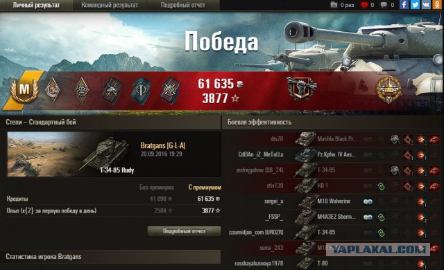Wargaming 39
