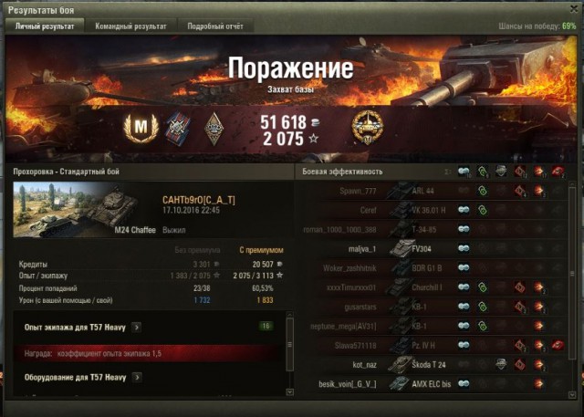 Wargaming 39