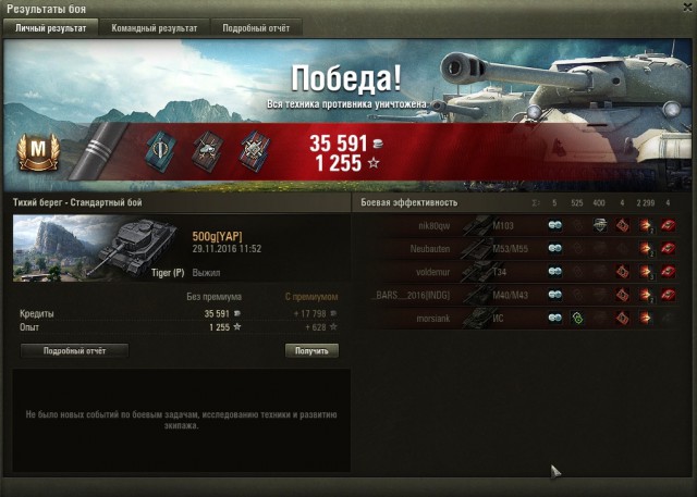 Wargaming 41