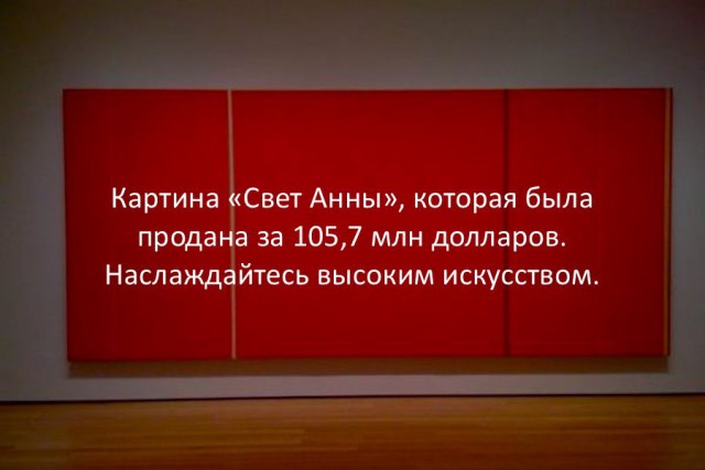 40 интересных фактов в картинках.