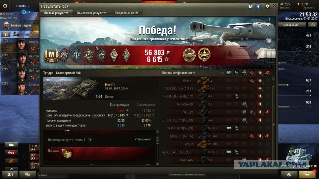 Wargaming 42