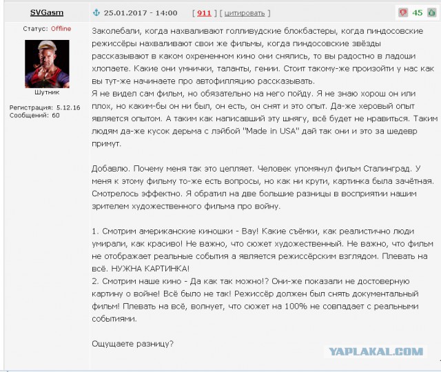 Фёдор, за что? Или как фильм Притяжение сломал мои надежды!