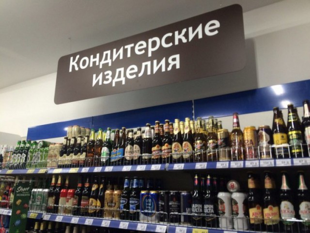 Подборка интересных и веселых картинок
