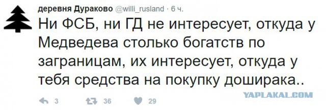 Свердловская администрация признала митинг «Он вам не Димон» антиконституционным