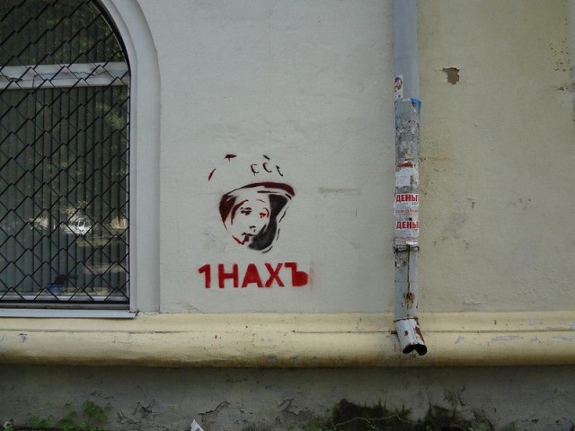 Соцсети - и смех и грех