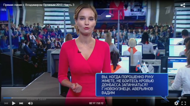 Неожиданные SMS Путину попали в прямой эфир