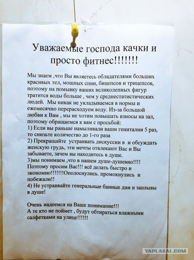 Уважаемые господа в письме. Письмо уважаемые Господа. Уважаемые Господа официальное письмо. Обращение в письме уважаемые Господа. Обращение уважаемый господин.