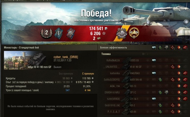 Wargaming 51