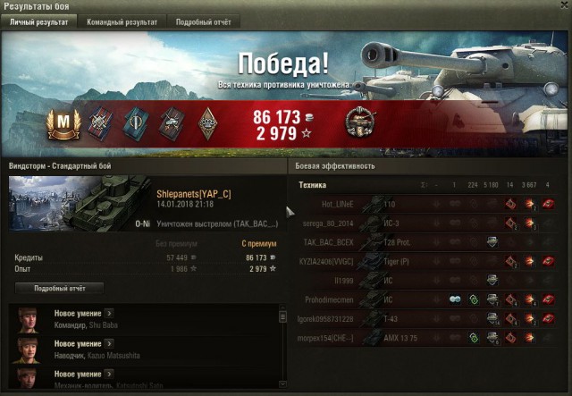 Wargaming 51