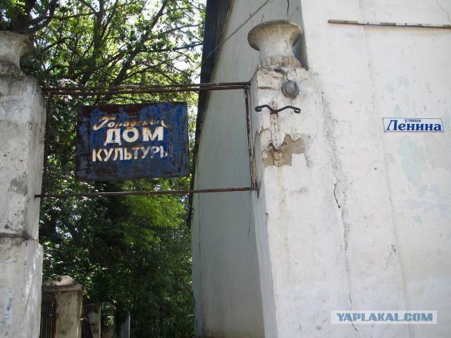 Обычный день простого крымского пенсионера