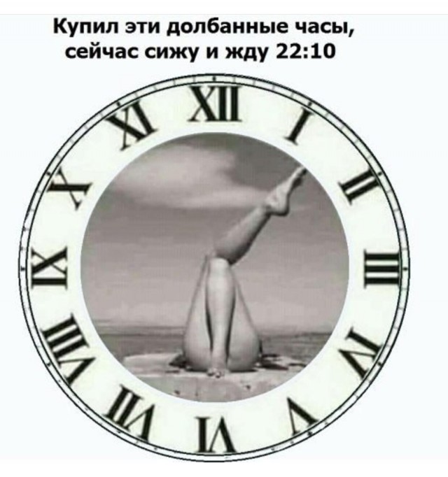 Картинки 146% баяны