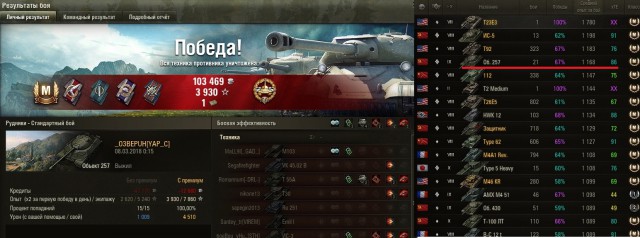 Wargaming 52