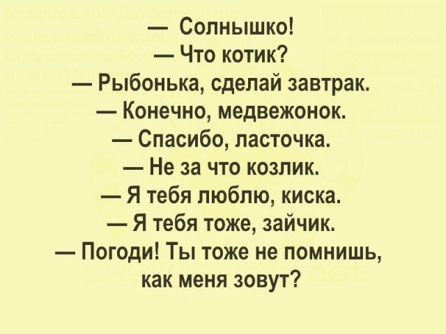 Нестандартный юмор