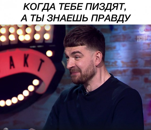 Нестандартный юмор