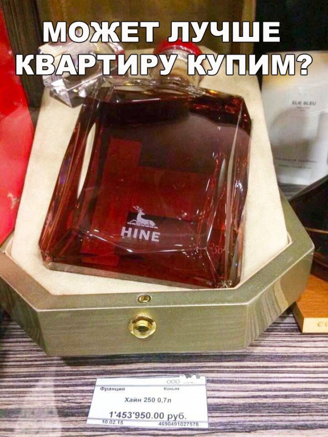 Нестандартный юмор