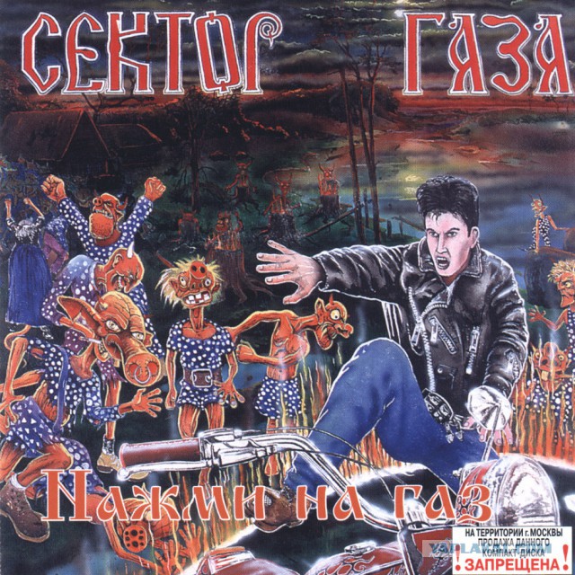 27 июля родился Юрий Клинских