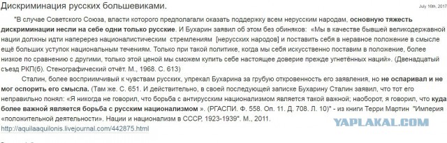 Опись личных вещей Сталина, оставшихся после смерти