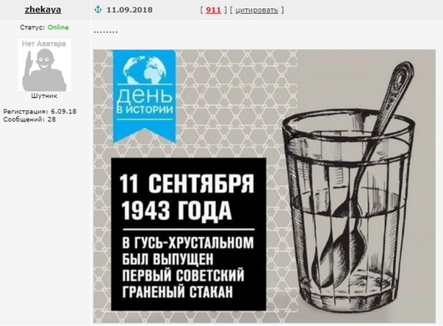 Лента прикольных картинок