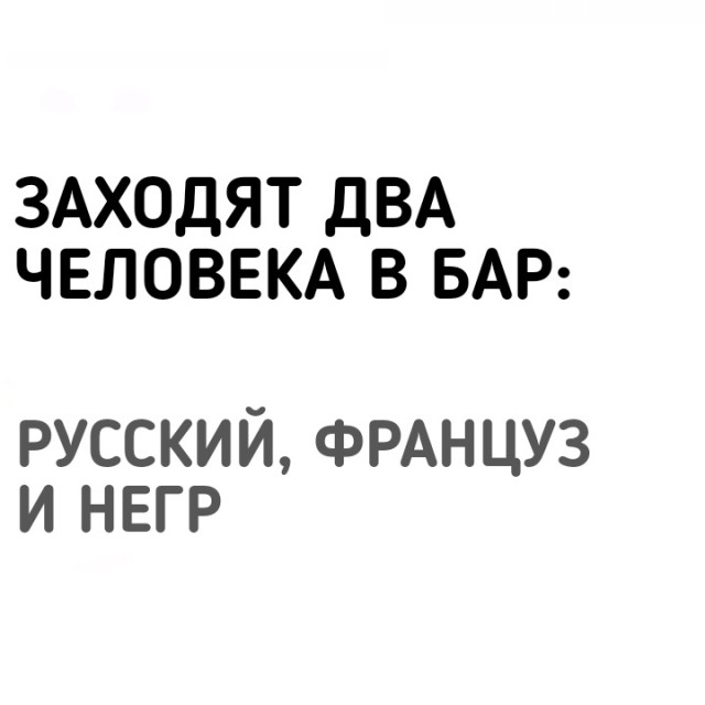 Пятница в черном - черном городе...