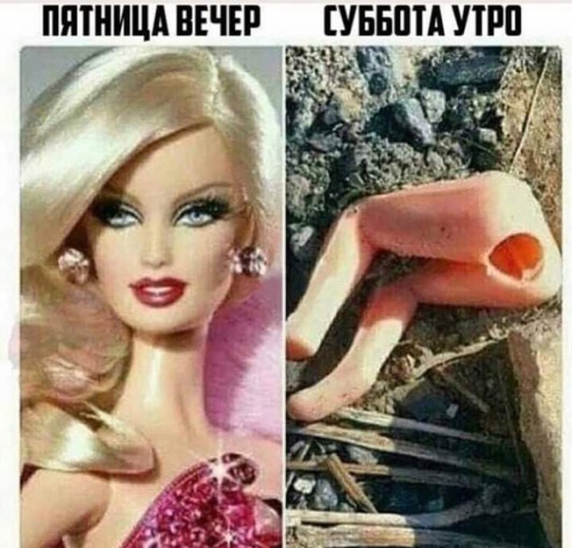 Неадекват - вот наш формат!