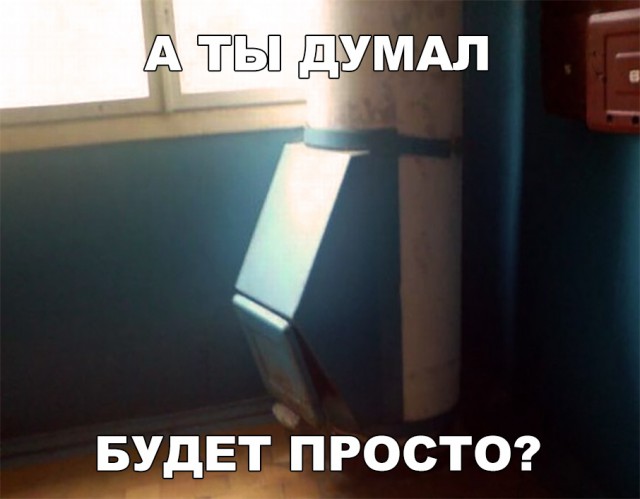 Нестандартный юмор