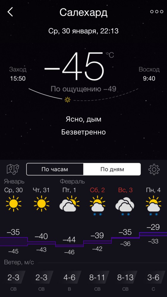США сковали морозы