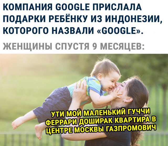 Картинки с надписями и анекдоты