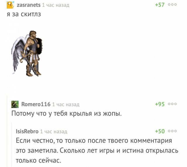 Немного картинок с надписями и без - 11