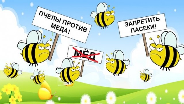 В Госдуму внесли законопроект о наказании для чиновников, которые оскорбляют российских граждан