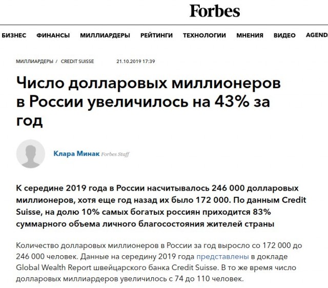 В России признали нехватку денег на индексацию пенсий работающим 