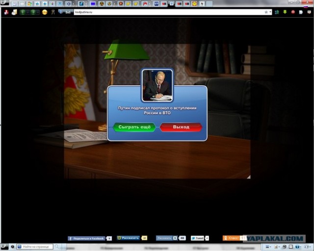 Самый главный чемоданчик