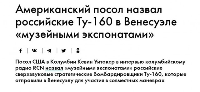 Ту-160 на форсаже ушел от двух F-35