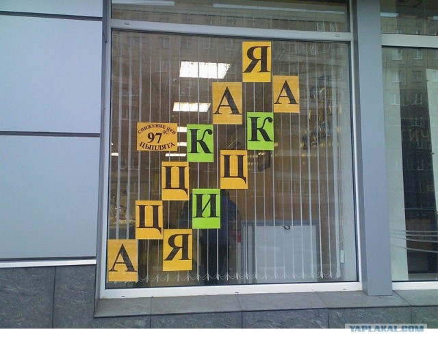 Тест на трезвость.