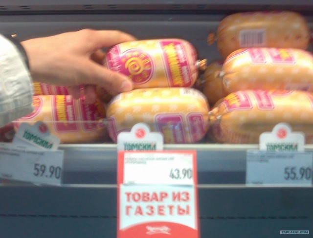 Вот что значит Честность!