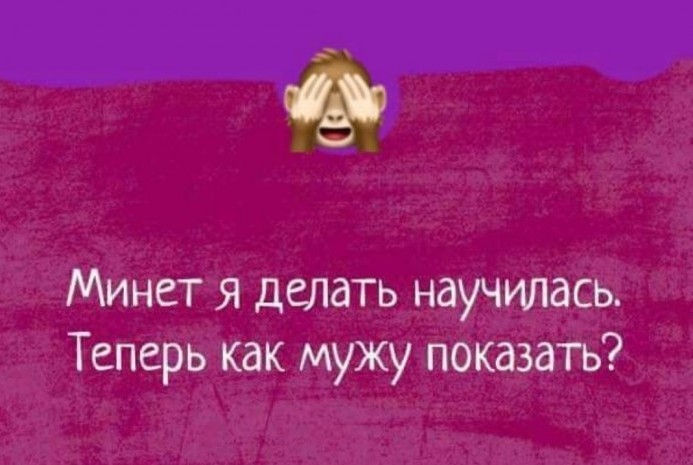 Картинки с надписями, истории и анекдоты 03.01.20