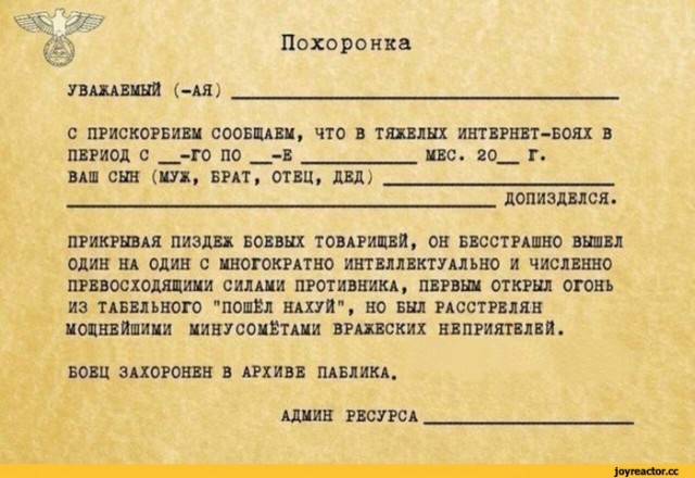 Три года без Гиви