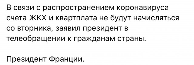 Росстат заявил об ускорении промышленности втрое на фоне обвала нефти и рубля